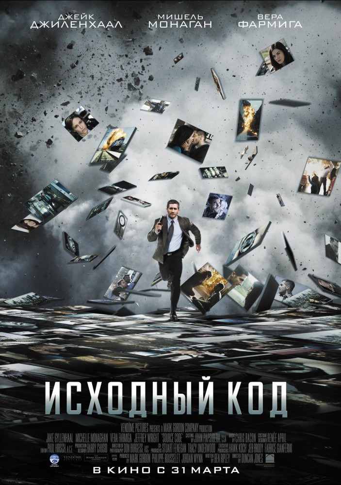 Исходный код